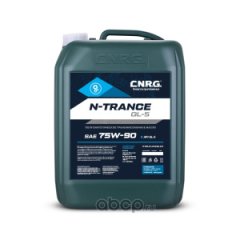 CNRG0420020 Масло трансмиссионное CNRG N-Trance GL-5 75W-90