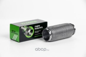 Гофра глушителя (кольчуга) 64х200 interlock